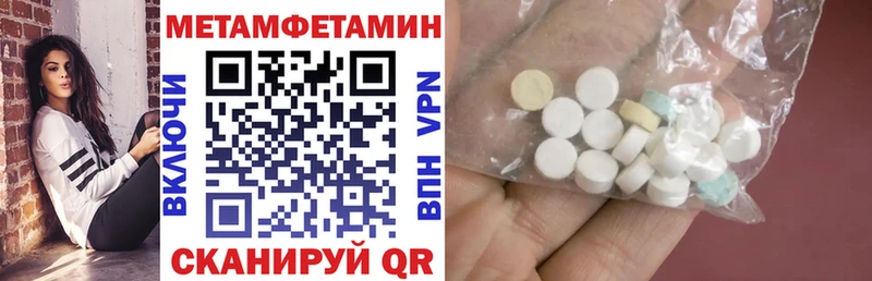 Амфетамин Premium  Купить где  Облучье 