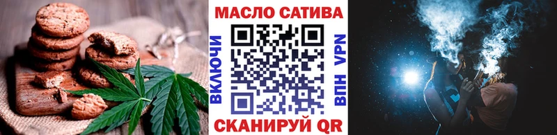Купить где  Облучье  Еда ТГК марихуана 