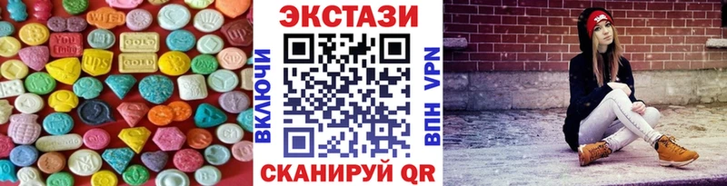 Купить  Облучье  Ecstasy 300 mg 