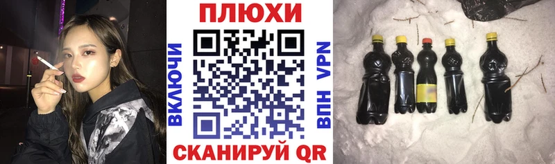 ГАШИШ Изолятор  Купить  Облучье 