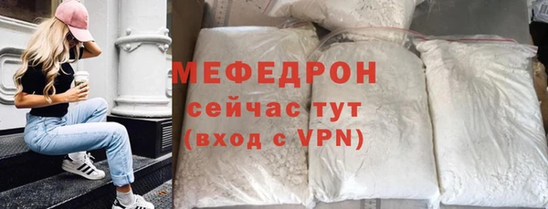 соль ск Елизово
