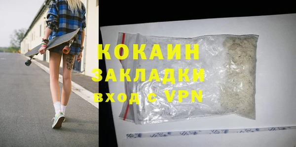 соль ск Елизово