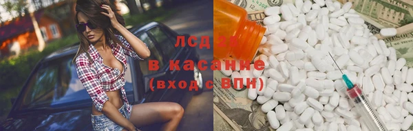 гашиш Заволжск