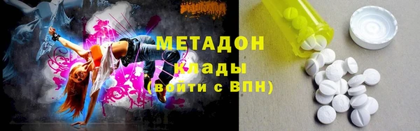 соль ск Елизово