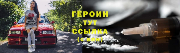 каннабис Заводоуковск