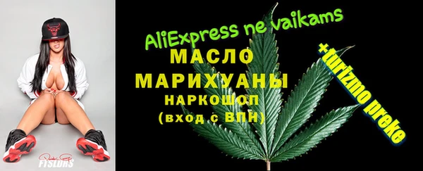 соль ск Елизово