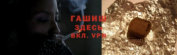 гашиш Заволжск