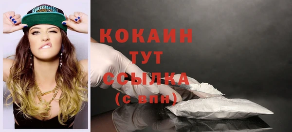 гашиш Заволжск