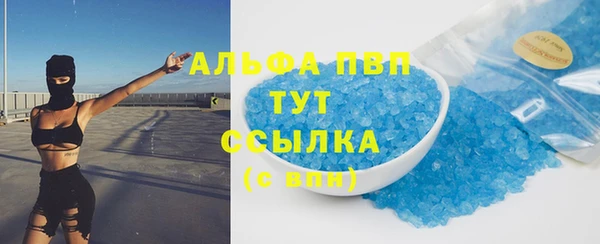 таблы Елабуга