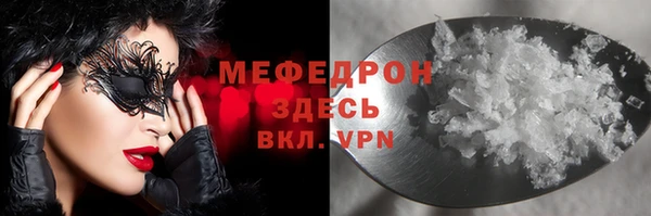 таблы Елабуга