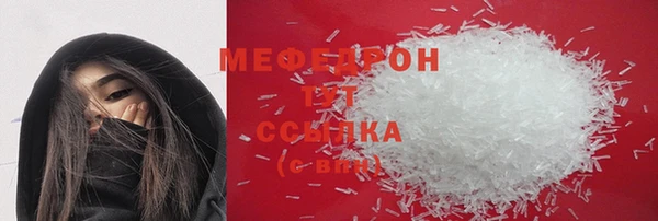 соль ск Елизово