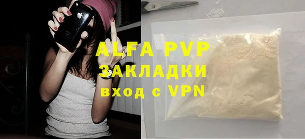 таблы Елабуга