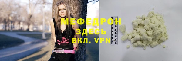 соль ск Елизово