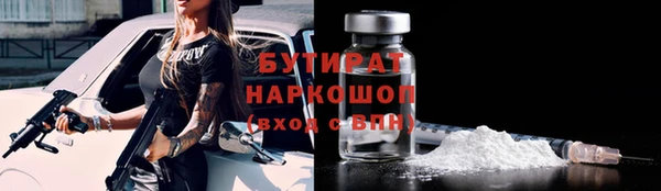 таблы Елабуга