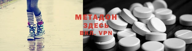 круглые Заволжье