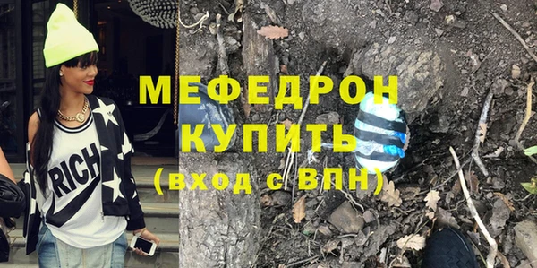 соль ск Елизово