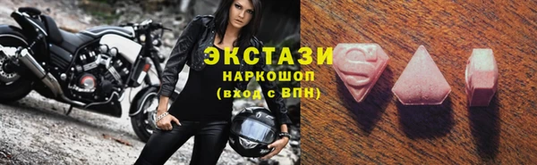 сатива Ельня