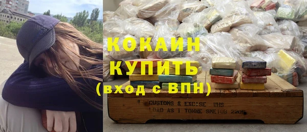 таблы Елабуга