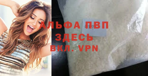 круглые Заволжье