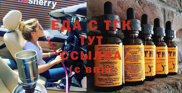 каннабис Заводоуковск