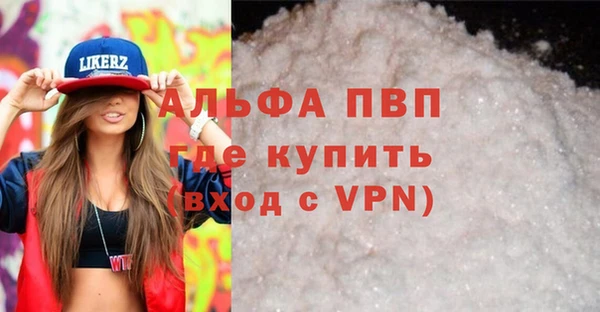 соль ск Елизово