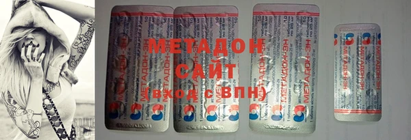 гашиш Заволжск
