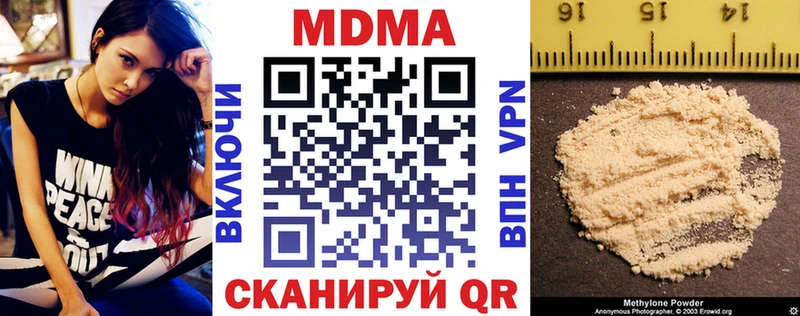 Купить закладки  Облучье  МДМА молли 