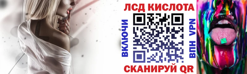 Марки N-bome 1500мкг Облучье