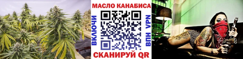 Купить где  Облучье  ТГК вейп 